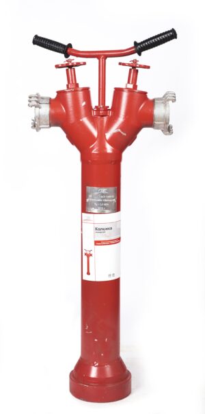 Колонка пожарная
